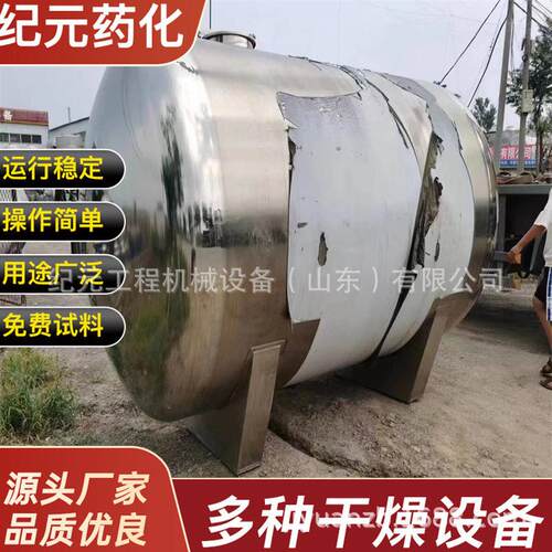 储罐储罐双层保温储奶罐食品级材质304不锈钢多型号搅拌罐
