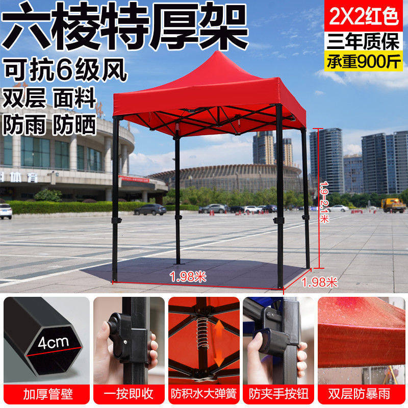 户外帐篷广告伸缩式折叠遮阳大伞四脚伞棚子停车防雨棚四角摆摊用