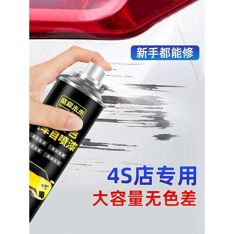 白色黑色车漆面划痕修复补漆神器高温汽车专用自喷漆珍珠白油漆笔