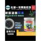太湖一号青鱼珠珠饵硅胶软珠沉水红烧肉钓鱼饵料蓝莓大物颗粒巨物