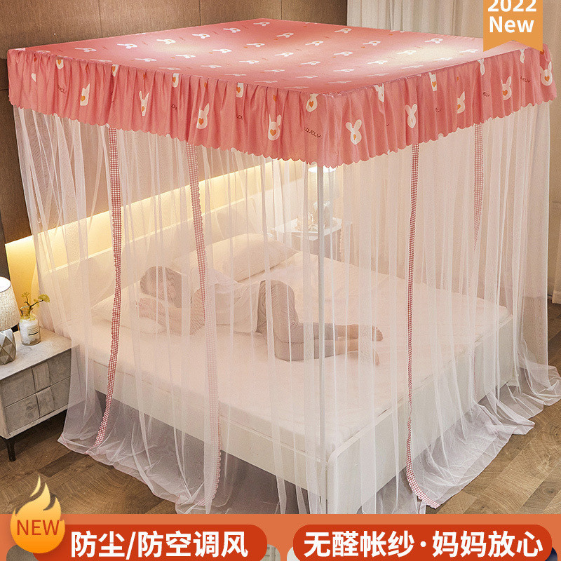 落地蚊帐加厚加密文章1.2米1.5米防尘顶三开防蚊简易门家用双人床