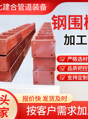 双拼围檩钢工字钢焊接加工q355b箱型柱基础打桩45b63b56b