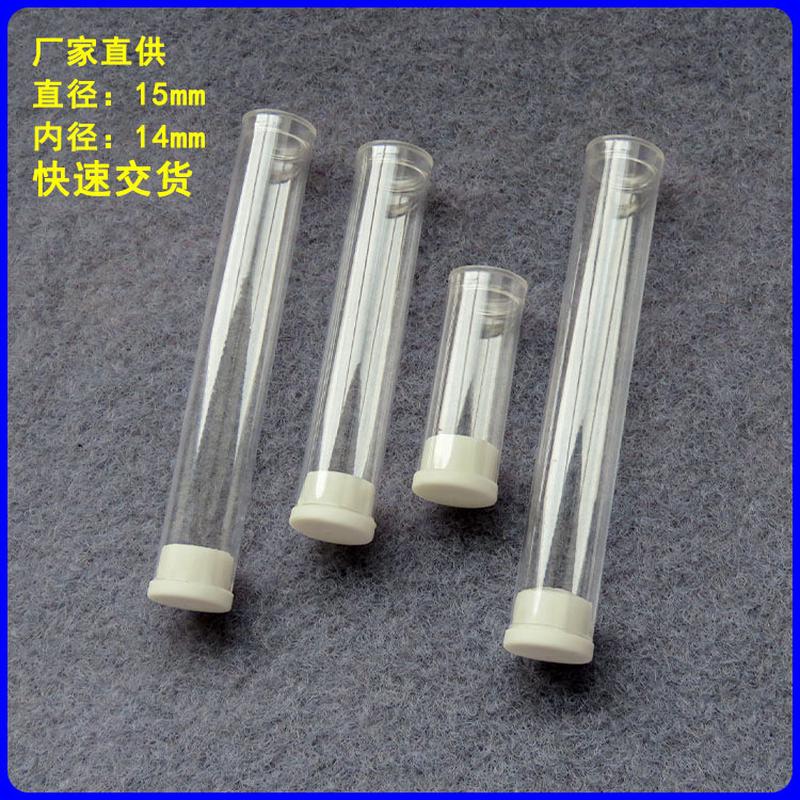 厂家直供15mmpvc塑料透明硬管线香管浮漂包装管pc圆管可配盖