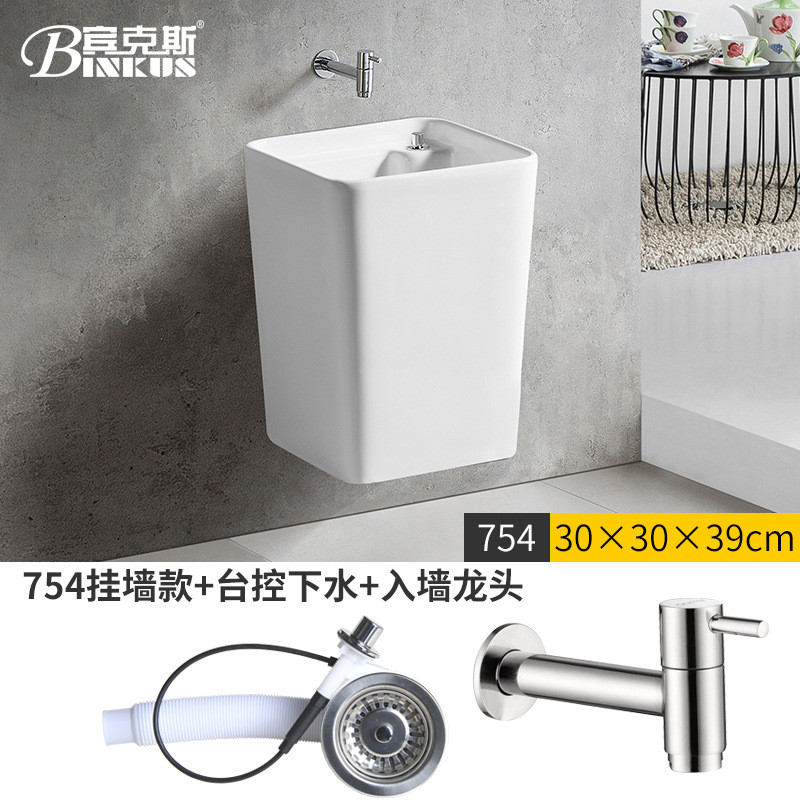 p616批发卫生间拖把池家用壁挂式阳台迷你小型窄边长方形挂墙式洗