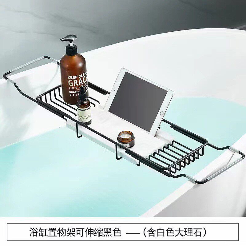 卫生间浴缸置物架挂篮防滑伸缩多功能浴缸架沐浴手机架大理石架