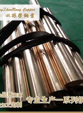 cusn12-c锡青铜锡cc483k耐磨棒青铜管铜板铸造无油石墨铜套定制