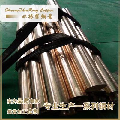 CuSn12-C锡青铜棒CC483K耐磨锡青铜管铜板铸造无油石墨铜套定制