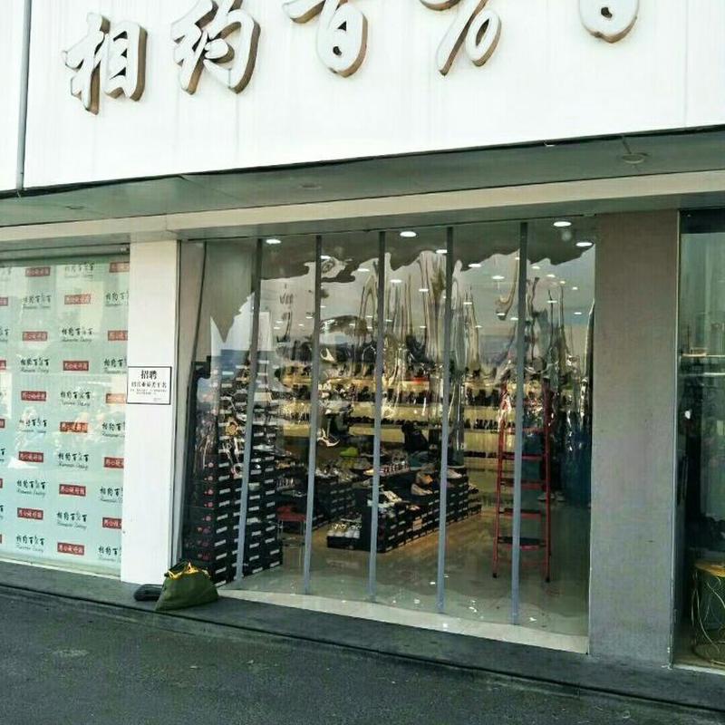 热销厂家加工pvc透明塑料四季纯料磁条自吸软门帘齐全尺寸规格各