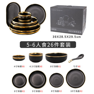 轻奢北欧网红家用陶瓷饭碗盘子汤碗组合ins餐具乔迁送礼 碗碟套装