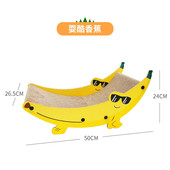 创意卡通猫抓板猫窝瓦楞纸两用猫抓板耐批发不掉屑宠物用品厂家抓