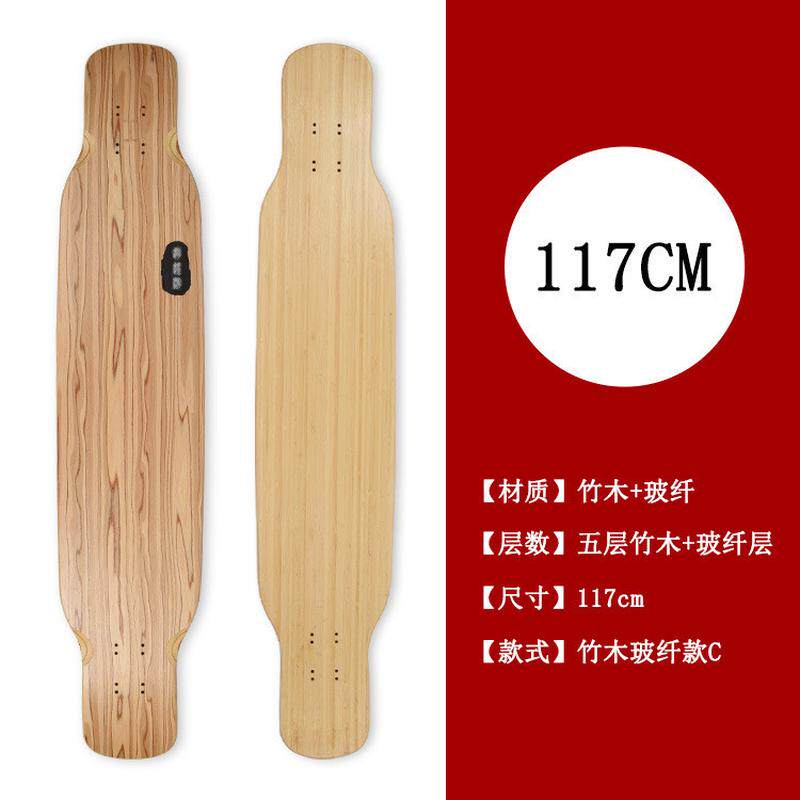 四轮专业滑板双翘长板板面成人进口滑板专用枫木木板配件滑板板片
