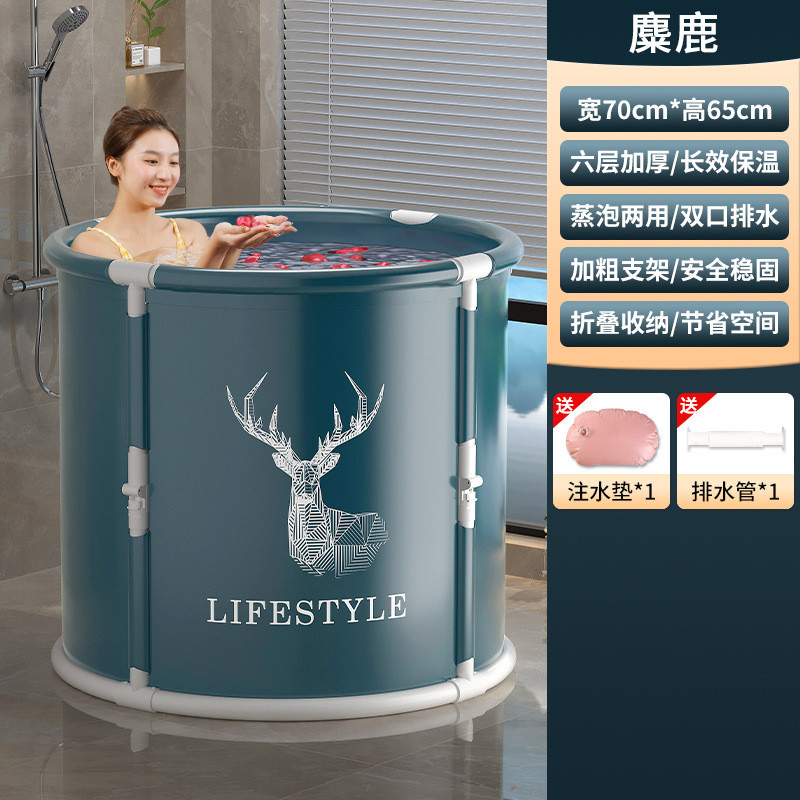 泡澡桶大人折叠洗澡桶儿童成人浴桶浴缸洗澡盆沐浴桶家用全身