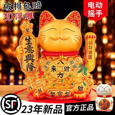 mIq招才猫摆件生意兴隆前台自动手摇发财猫客厅办公室存钱罐大号