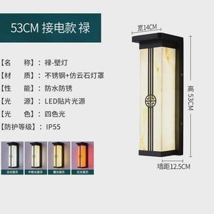 户外壁灯中式 新款 过道外墙挂壁灯走廊太阳能别墅大门室外防水防潮