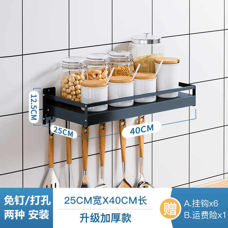 烤箱厨房微波炉置物架壁挂免打孔电器墙上放锅架收纳架子层板货架