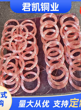 t2紫铜管tp2紫铜管毛细无氧铜管c11000紫铜管tu00空调制冷紫铜管