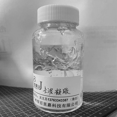 现货供应丙烯酸（酯）类/c10-30烷交联丙烯酸酯醇聚合物卡波u20