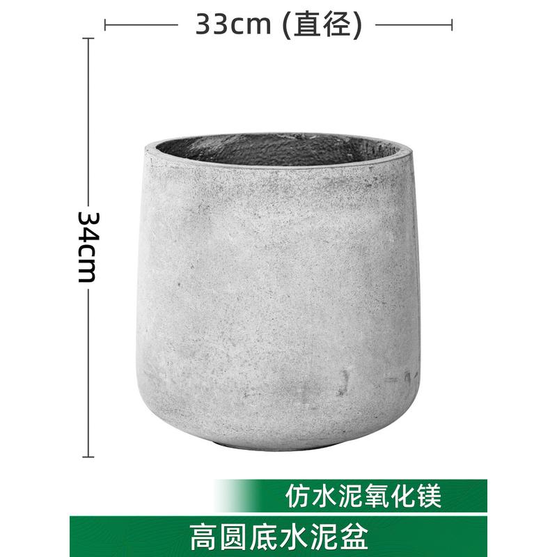 仿水泥花盆客厅大号绿植花卉盆室内氧化镁多类加厚家用陶瓷盆批发