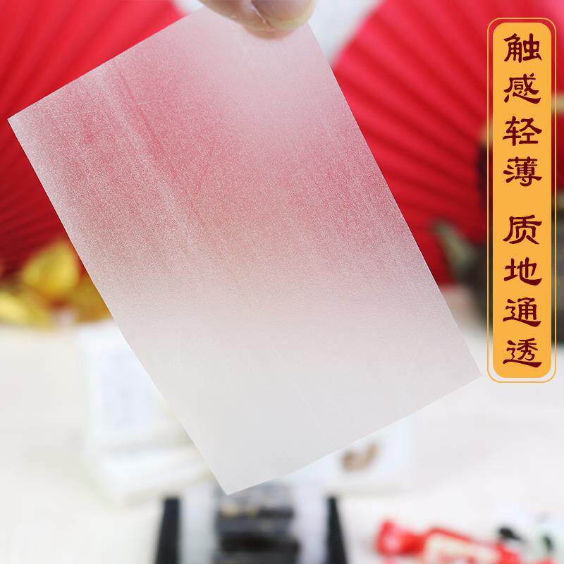 食用糯米纸阿胶糕专用迷你糖葫芦包装纸牛轧糖雪花酥棒棒糖糯米纸