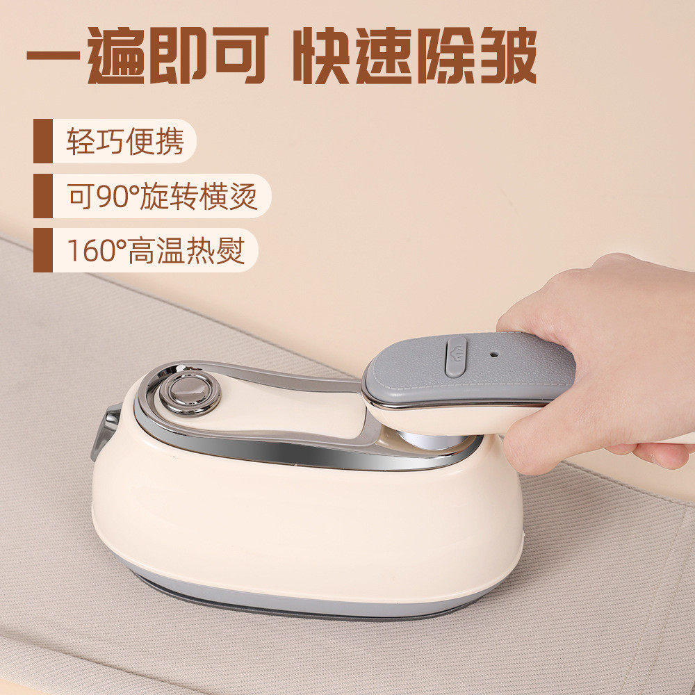手持电熨斗干湿两用旋转手持蒸汽挂烫机便携式迷你熨烫机,包装,五金配件包装,淘宝优惠券,粉丝福利购,淘宝优惠卷