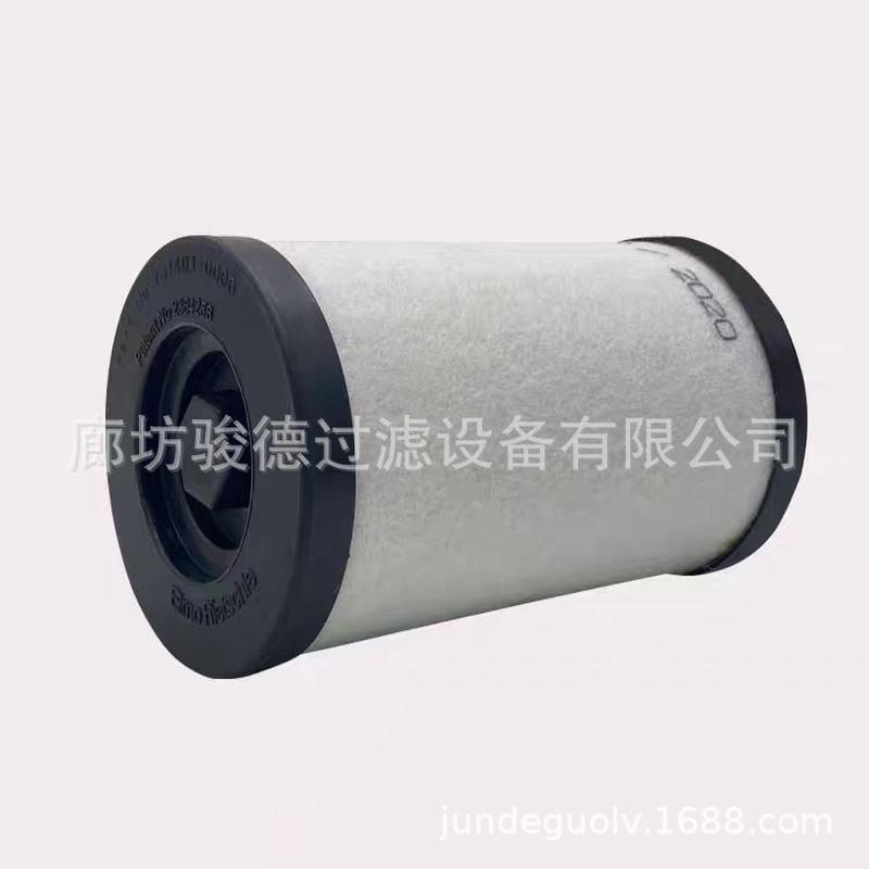 里其乐真空泵油雾滤芯731399-0000排滤VC20-VC40排气过滤器滤芯