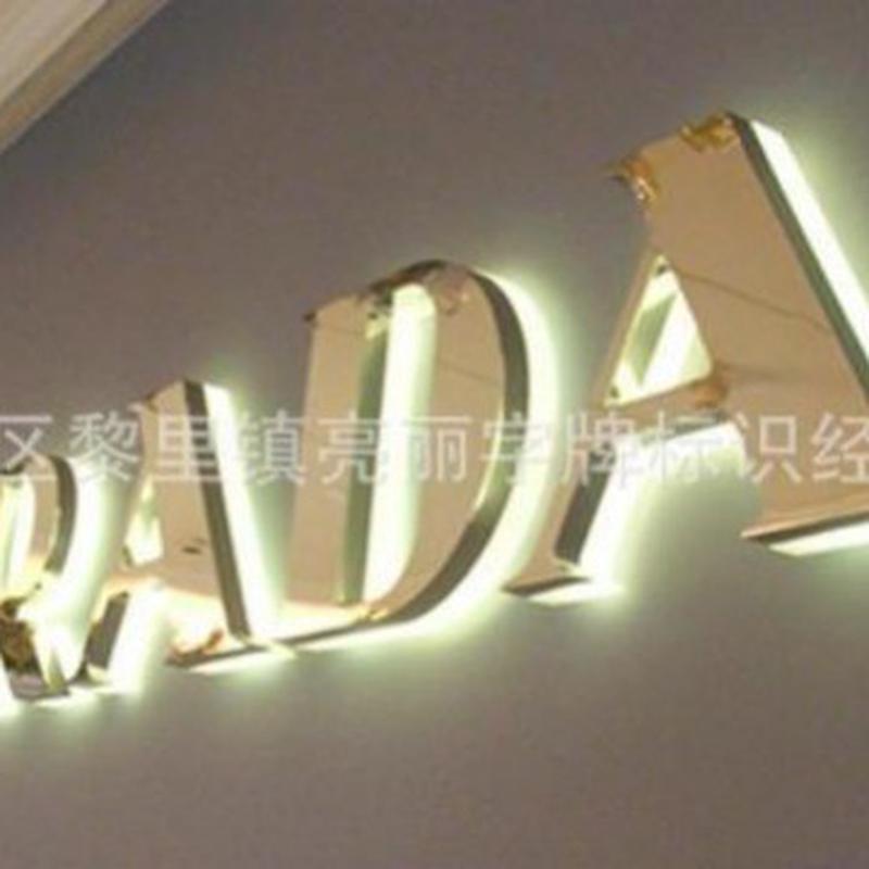 加工金属木纹背发光字字字三维车标树脂迷你复古生锈镂空灯箱字牌