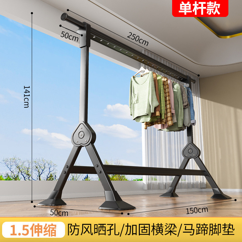 折叠晒被子室内家用阳台卧室室外凉伸缩杆式不锈钢晾衣架落地