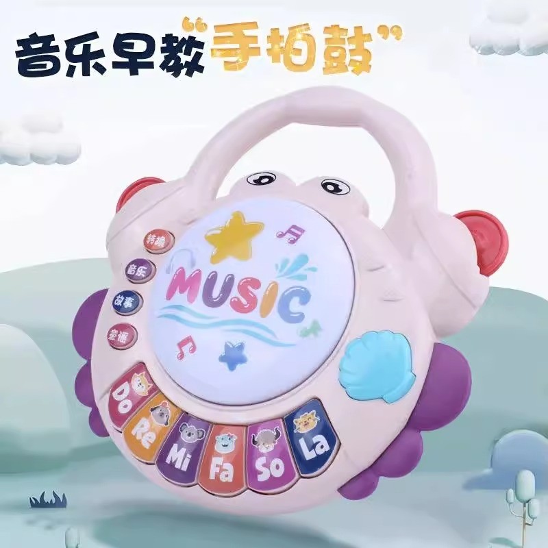 婴儿手拍鼓玩具宝宝音乐拍拍鼓6早教益智幼儿童0一1岁六个月以上3