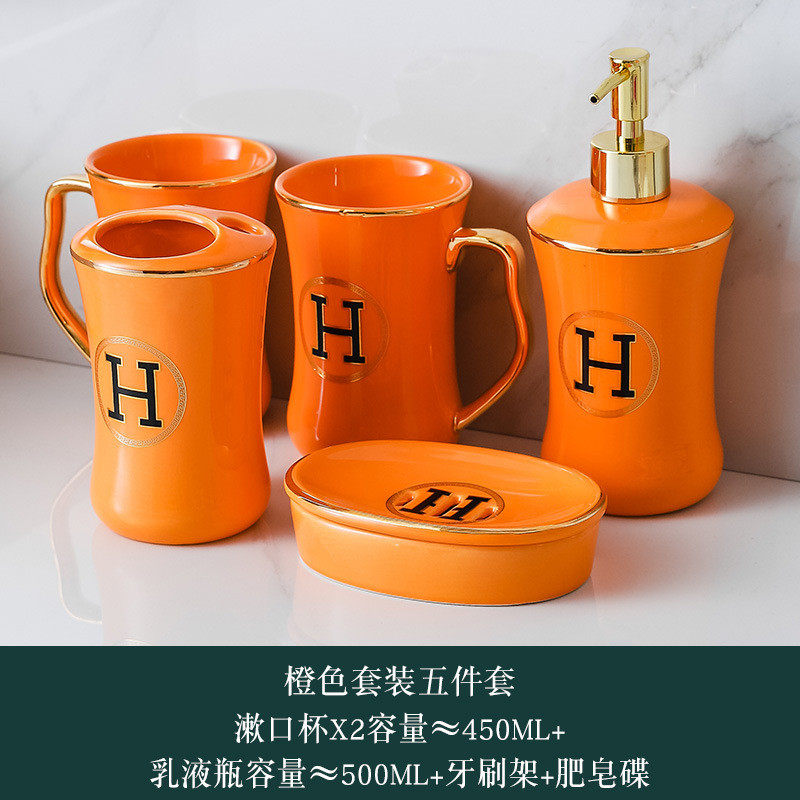 陶瓷漱口杯桔情侣洗漱对杯卫生间刷牙杯色沥水香皂肥皂盒批发