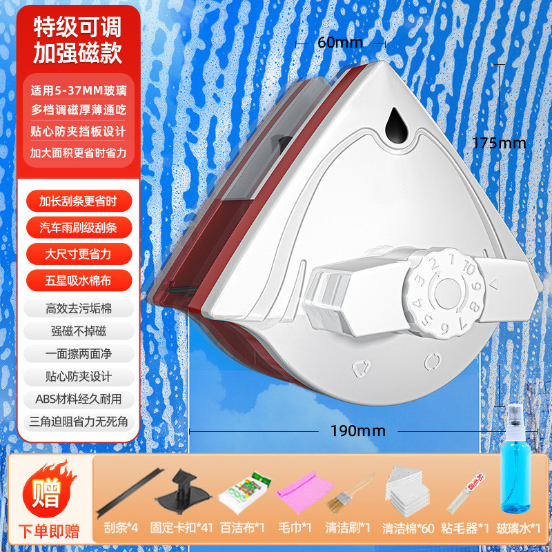 家用双面擦玻璃擦抹外高层洗窗户家政保洁专业清洁工具搽刷刮