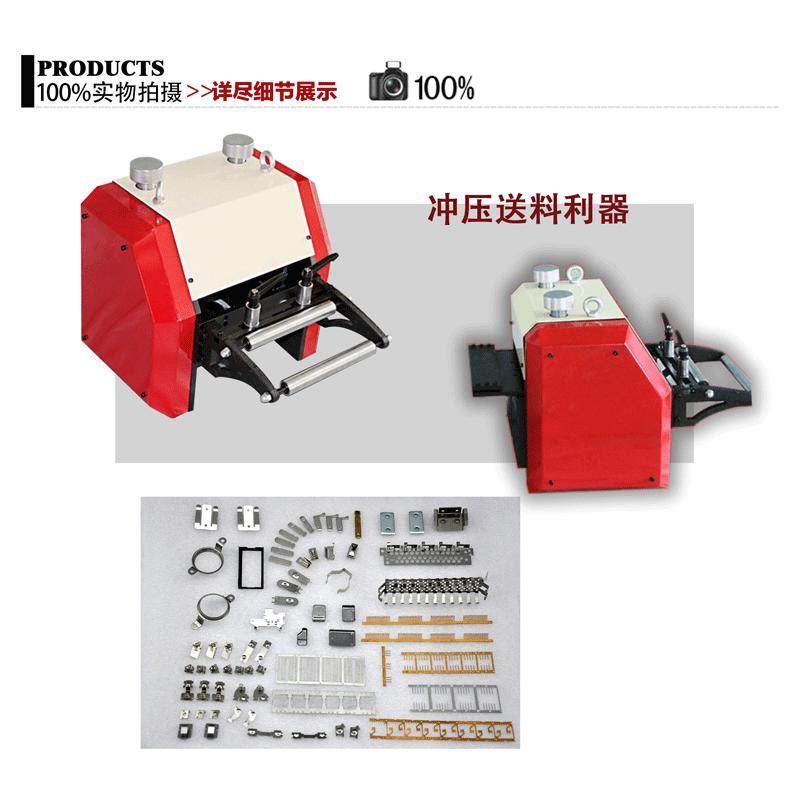 热销nc伺服滚轮送料机冲压卷料器数控精密送料自动化气动/机械放,文具电教/文化用品/商务用品,教学标本/模型,淘宝优惠券,粉丝福利购,淘宝优惠卷