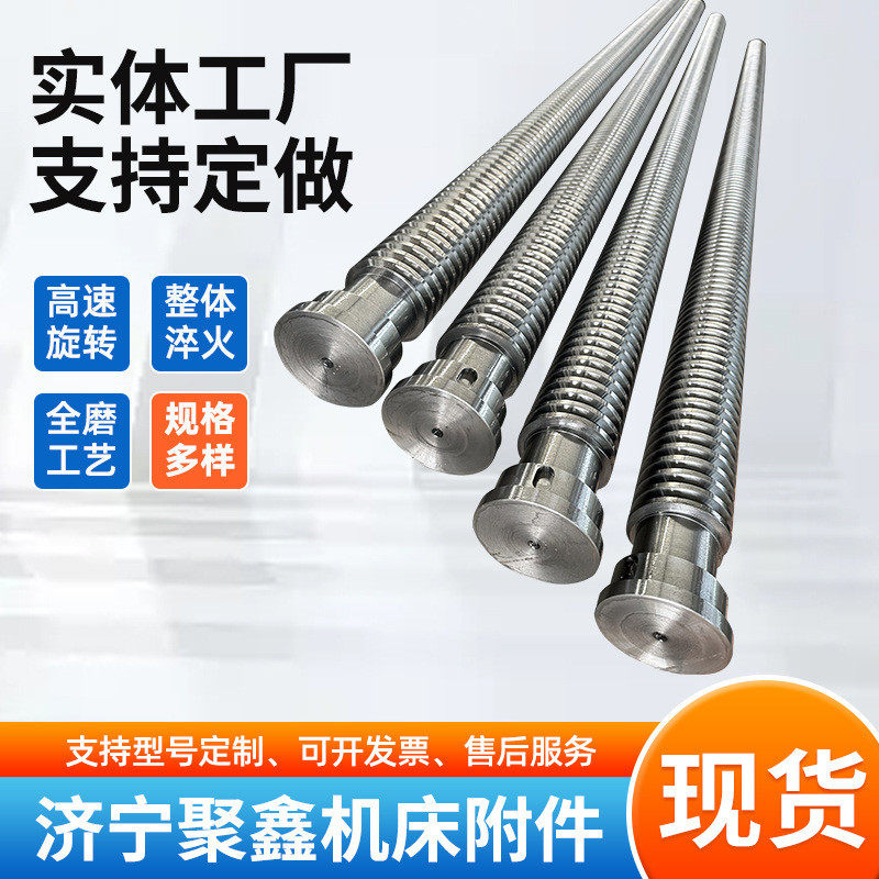 穿墙梯形丝杠非标多头丝杆全螺纹大型梯形丝杠不锈钢梯形丝杠,畜牧/养殖物资,特种养殖设备,淘宝优惠券,粉丝福利购,淘宝优惠卷