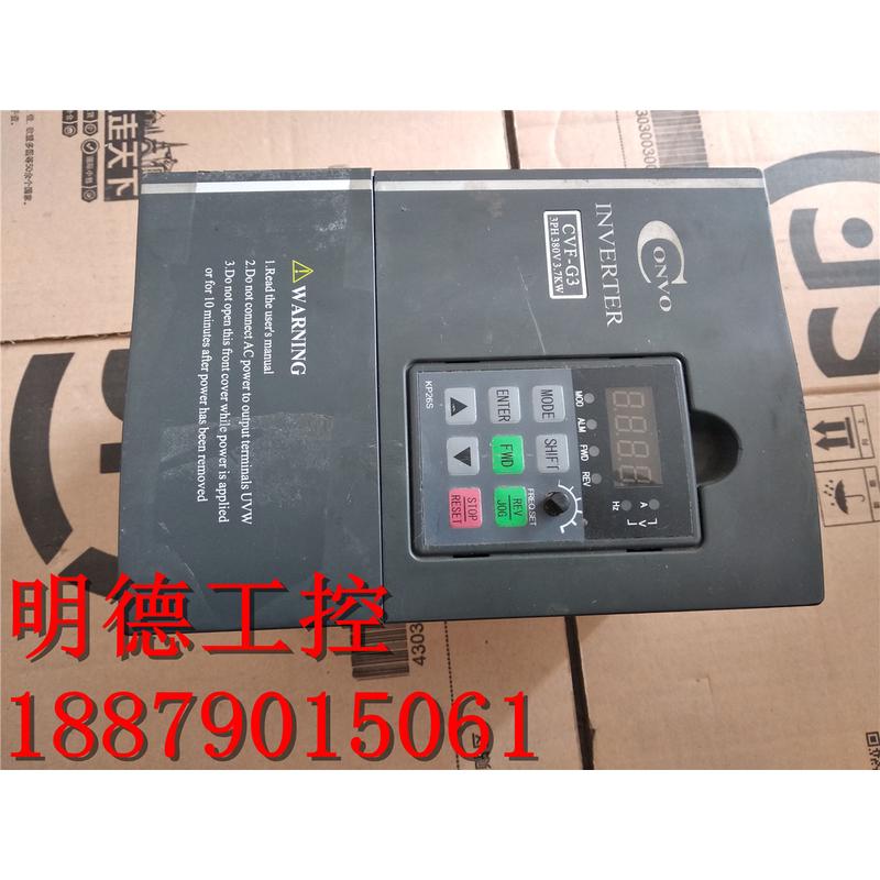 实拍 康沃变频器 CVF-G3-4T0037C 3.7KW 380V 现货 测试包好