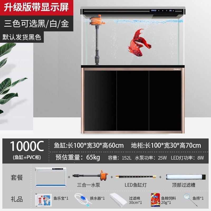鱼缸客厅家用办公室懒人生态免换水鱼缸一体成型套装大型水族箱