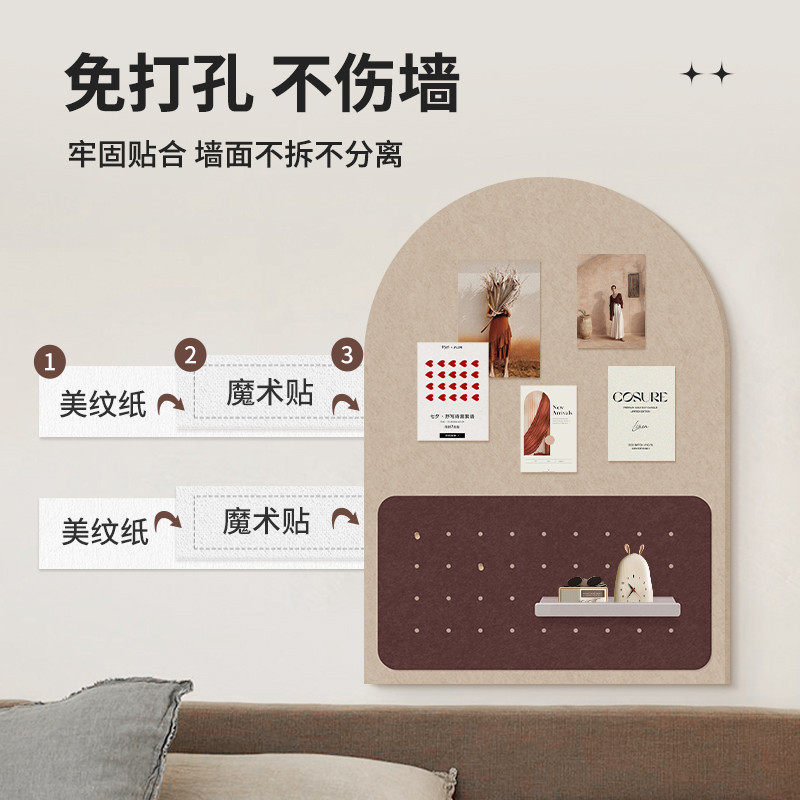 洞洞板毛毡墙贴照片墙背景板软木墙板留言板挂墙相片展示板墙上收,文具电教/文化用品/商务用品,软木板/照片板/毛毡板,淘宝优惠券,粉丝福利购,淘宝优惠卷