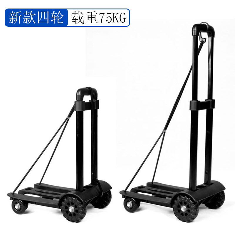 外贸四轮折叠便携小拖车轻便小型手推车买菜购物行李车载重75kg