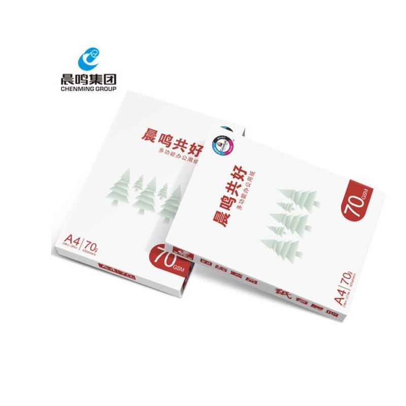 热销晨鸣共张a4a3打印纸70g80克复印纸晨鸣共好70ga4整箱8包4000