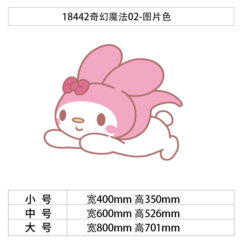 批发玉桂狗公主房间墙面装饰儿童房布置电视背景墙卧室床头女孩面