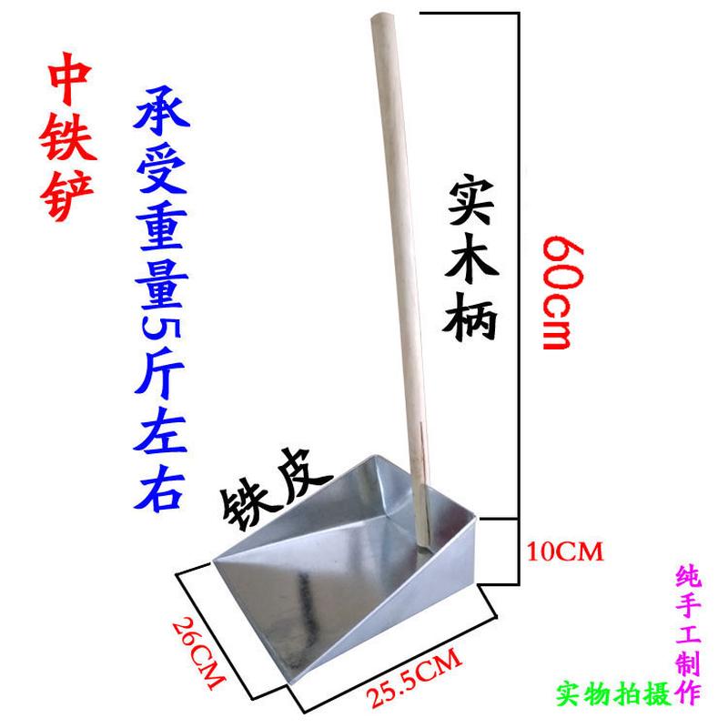 3ew1家用新款垃圾铲户外工厂清洁实木柄单个畚斗手提式加厚铁簸箕