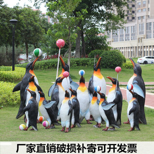 热销雕塑企鹅仿真园林动物公园户外冰雪主题海洋馆商场游乐园美陈