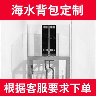 60底滤海缸蓝鲨滤底超白鱼缸一体长方形裸60cm80养龟玻璃缸隔断级
