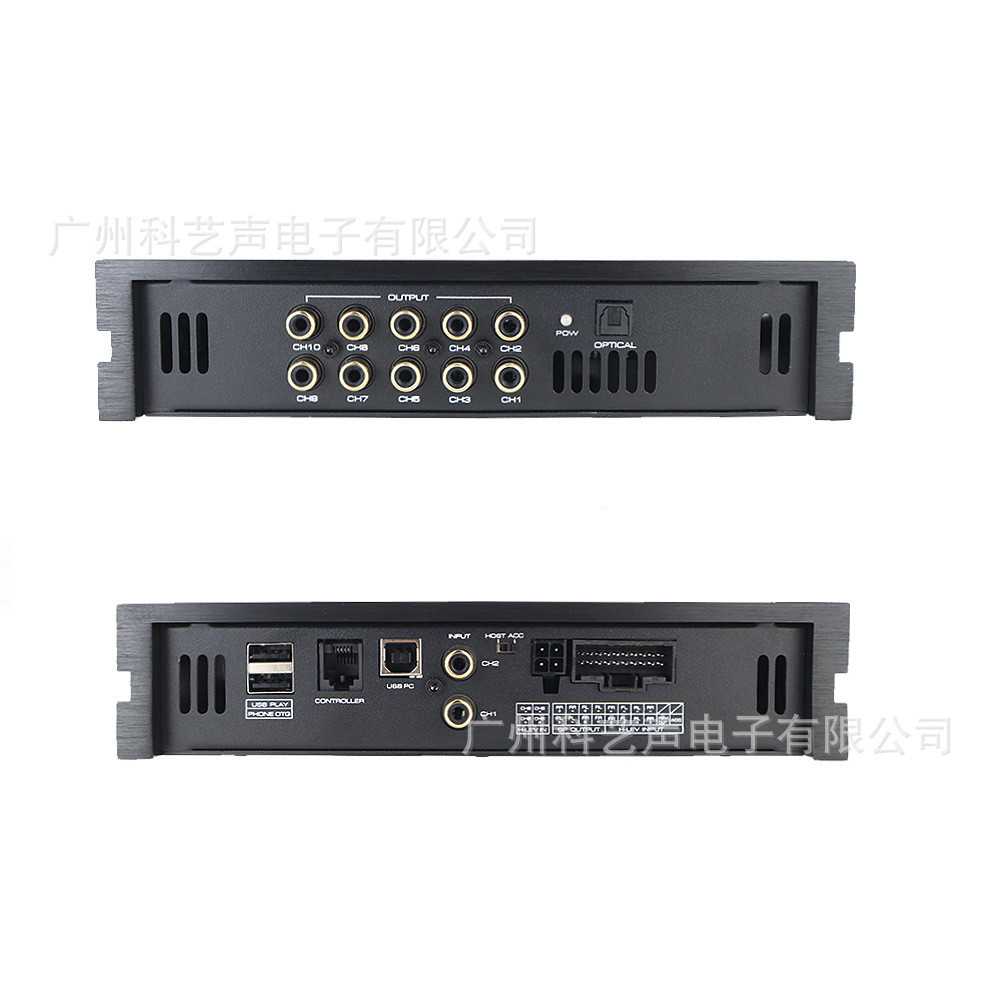 车载专车专用功放汽车带话筒的DSP音频处理器