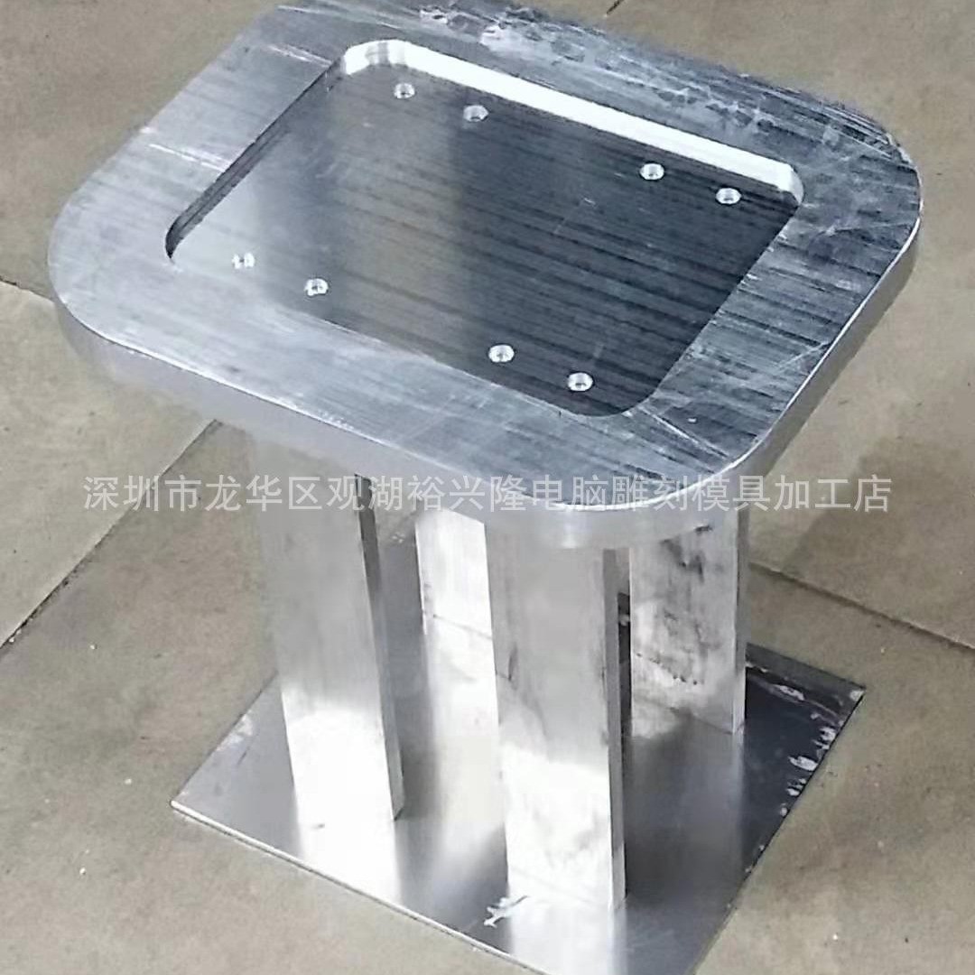 深圳东莞模具厂 高周波防水袋模具 PVC 热压成型模具 户外品模具