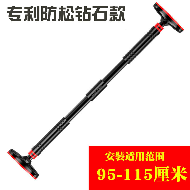 单杠家用室内引体向上器墙体吊免打孔体育门上单杠杠门框健身器材