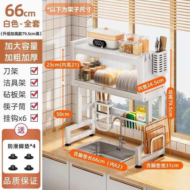 不锈钢加厚碗架沥水架厨房置物架台面多功能双层碗筷碗盘放收纳架