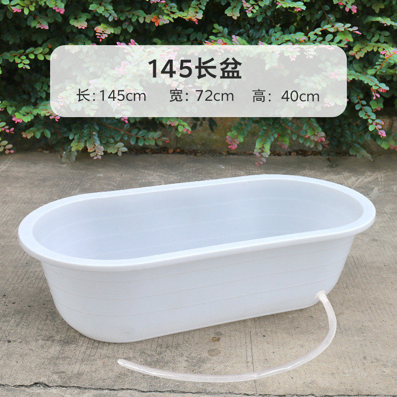 5ya1洗澡盆大人长方形大号加厚家用塑料洗衣狗狗水产养鱼龙虾长盆
