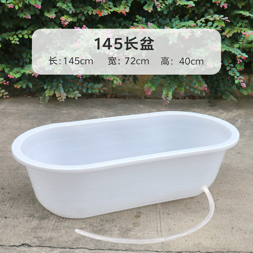 5ya1洗澡盆大人长方形大号加厚家用塑料洗衣狗狗水产养鱼龙虾长盆