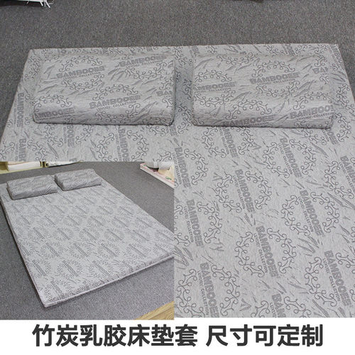 针织棉乳胶床垫套空气层莱赛尔床垫席梦思纤维记忆棉套床罩乳胶
