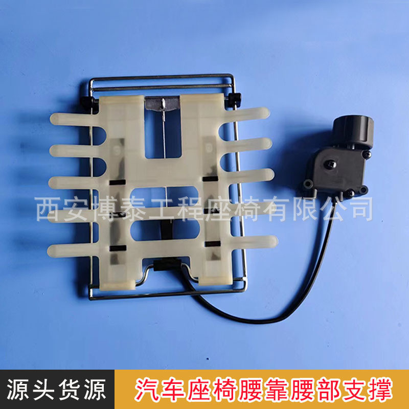 汽车座椅手动腰部支撑腰托机械腰靠塑料板支持腰部舒适性改装件