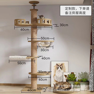 通天柱猫爬架顶天立地太空舱猫抓柱猫抓板攀爬宠物用品工厂源头